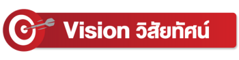 vision-title-2